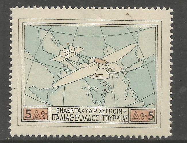 GREECE C3 MINT HINGED, FLYING BOAT OVER MAP OF SOUTHERN EUROPE