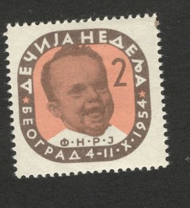 YUGOSLAVIA-MNH STAMP CHILDREN'S WEEK-TAX STAMP-1954