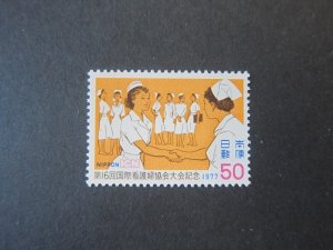 Japan 1977 Sc 1302 set MH