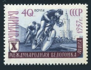 Russia 1956, hinged. Michel 1958. 10th Peace Bicycle race, 1957.