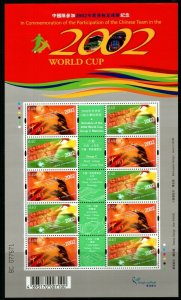 HONG KONG SG1095a 2002 FOOTBALL WORLD CUP SHEETLET MNH