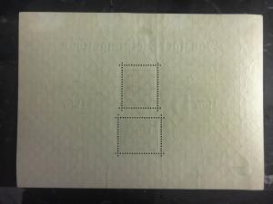 1937 Danzig MLH Souvenir Sheet # B21a