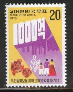 Korea Scott 1041 MNH** 1976  stamp