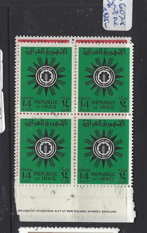 IRAQ (P2812B)  SG  607-8 PART IMRINT BL OF 4   MNH