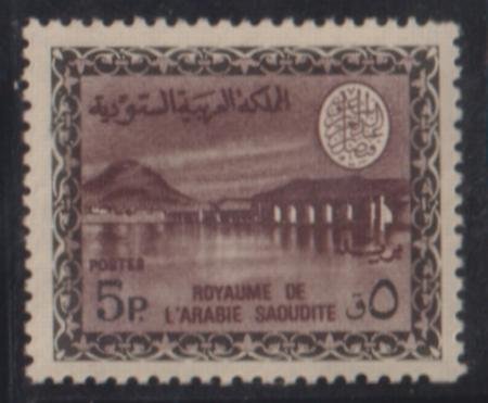 Saudi Arabia #397 Mint NH  VF Cat Value: $42.50