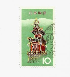 Japan 1964 - U - Scott #810 *