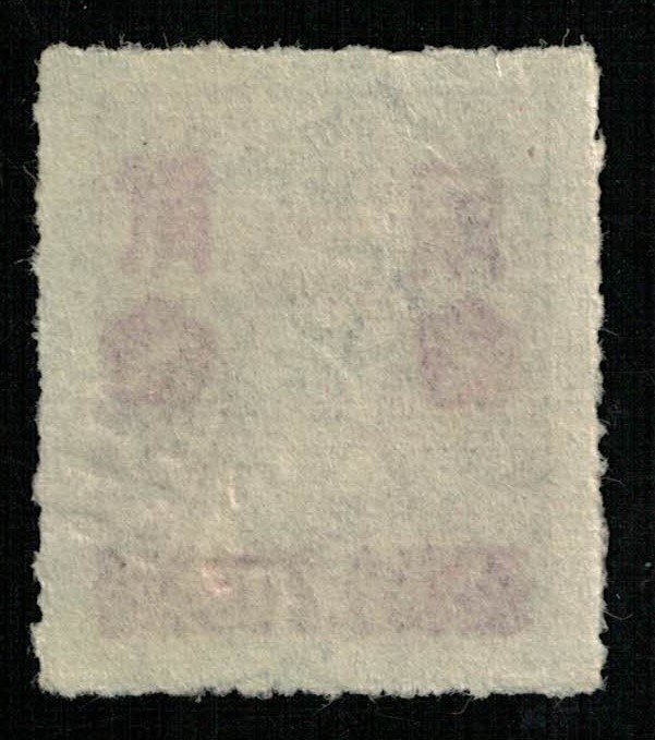 China, (4141-T)