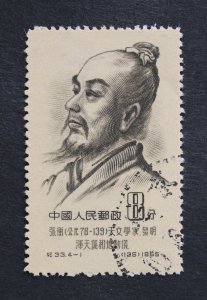 Peoples Republic Of  China # 245  8f Chang Heng (78-138, Astronomer 1955