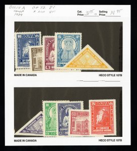 Bolivia Stamps # C72-81 MLH VF Scott Value $32.00