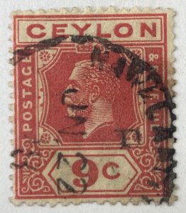 AlexStamps CEYLON #232 VF Used 
