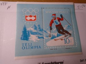 Hungary  #  1555  MH