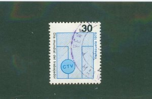 VENEZUELA 1199b USED BIN $0.50