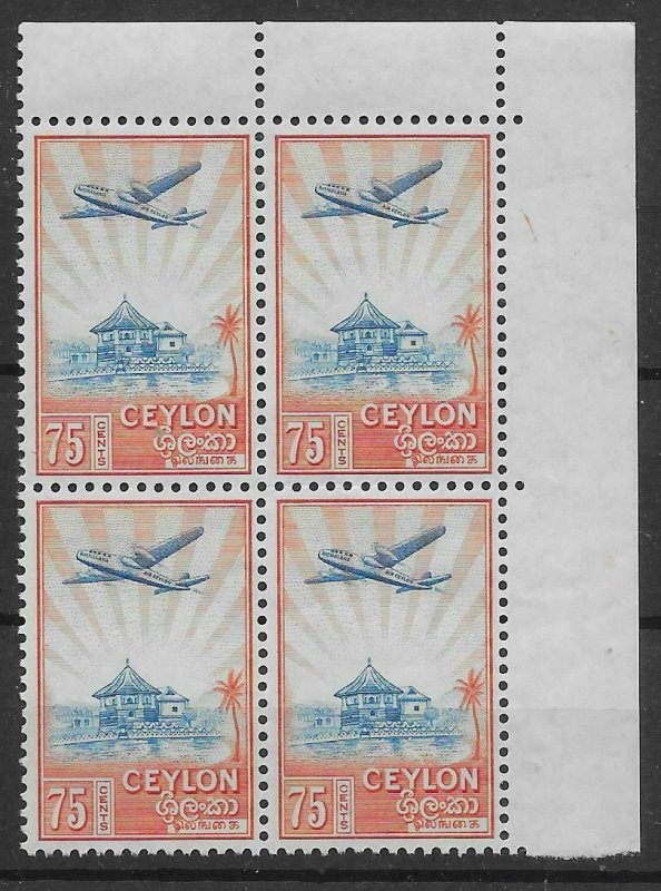 CEYLON SG417 1950 75c ULTRAMARINE & ORANGE MNH CNR BLOCK OF 4 