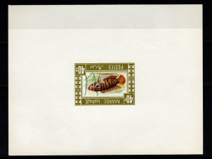 Morocco Unissued Philitalic Essay in form of Deluxe Sheet - RARE!!