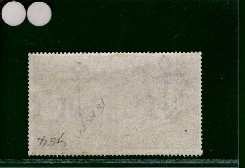 GB QV Stamp SG.F17 6d Postal Fiscal Fine Mint LMM (1867) Cat £110+ RRED23