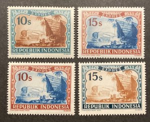 Indonesia 1948 #E1-E1c, Trains, MNH(light gum bends).