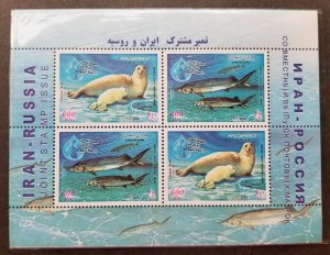 Iran Russia Joint Issue Marine Fauna 2003 Fish Ocean Sea Dog Underwater (ms MNH