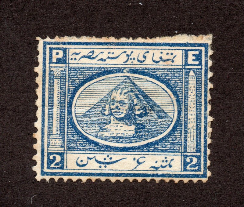 Egypt - Sc# 14 MH (page rem/crease)      -     Lot 0620311