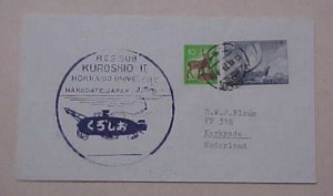 JAPAN  HAKODATE 1977 SUBMARINE KUROSHI II CACHETED TO NETHRELANDS