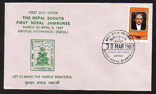 Nepal, 30/MAR/87 issue.  1st Nepal Scout Jamboree Souvenir Cover.