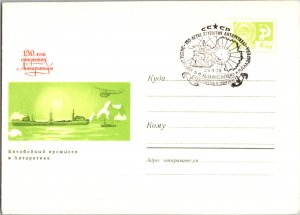 Russia, Worldwide Postal Stationary, Polar