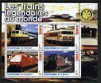 GUINEA GUINEE SHEET TRAINS 