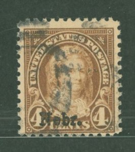 United States #673 Used Single