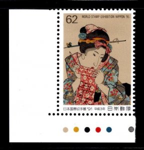 JAPAN  Scott 2125 MNH** Stamp Expo stamp