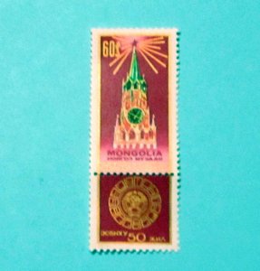 Mongolia - 598, MNH Comp. - 50th Anniv. USSR Tower. $0.75