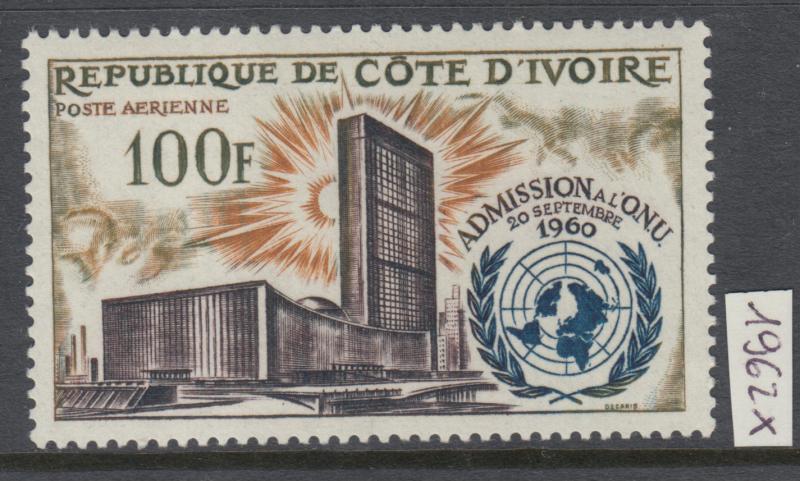 XG-Y714 IVORY COAST IND - United Nations, 1962 Onu Admission MNH Set