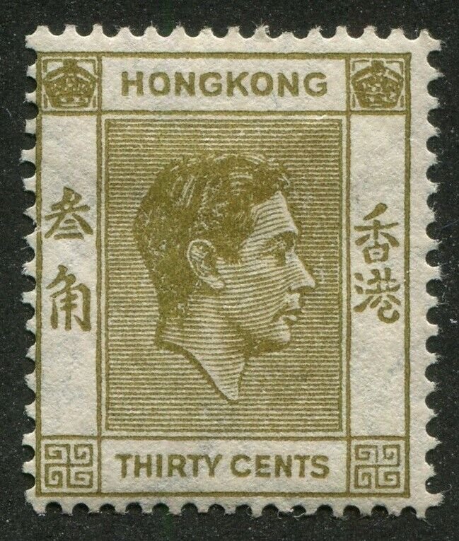 Hong Kong #161 Mint