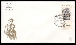 Israel 292 FDC