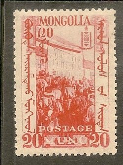 Mongolia   Scott 67  Studying Alphabet   Unused