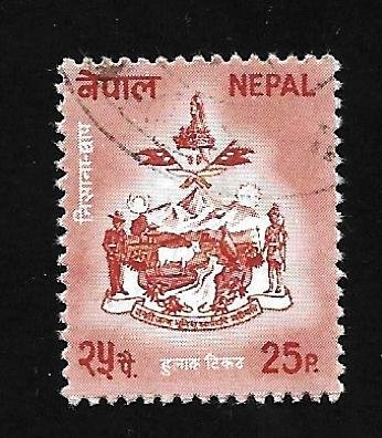 Nepal 1996 - U - Scott #535A