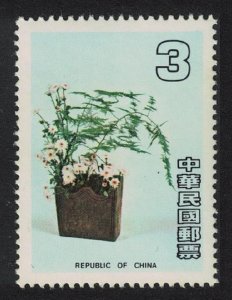 Taiwan Chinese Flower Arrangements in Jug $3 Def 1982 MNH SG#1422