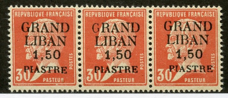 Lebanon, Scott #7, Mint, Never Hinged, strip of 3