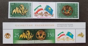*FREE SHIP Iran - Kazakhstan Joint Issue Jewellery 2008 Lion (stamp pair) MNH