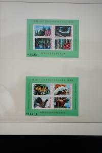 Romania Stamps 1985-1990 Collection of NH Sets on 32 pgs