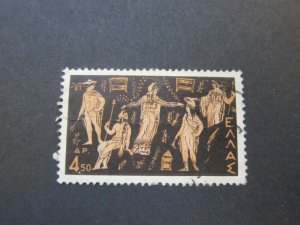 Greece 1960 Sc 684 FU