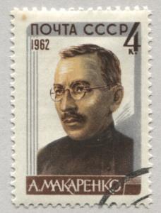 Russia 2679   Used 