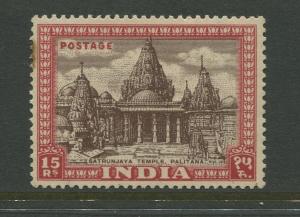 STAMP STATION PERTH India #222 Satrunjaya Temple Issue MNH CV$