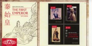 2011 Guyana Beijing Expo 2010 1st Emperor SS (Scott 4041) MNH