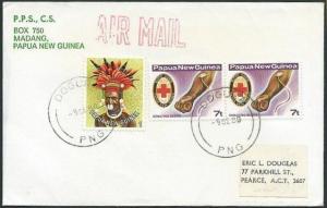 PAPUA NEW GUINEA 1980 cover ex DOGURA......................................39587