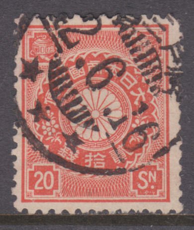 Japan 105 Imperial Crest 1899