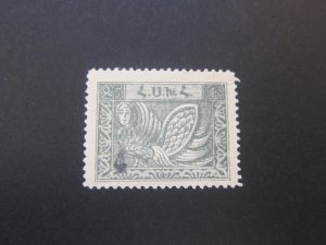 Armenia 1922 Sc 365 MNH