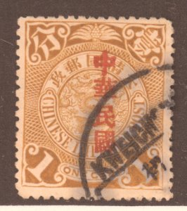 China, Scott #161, Used