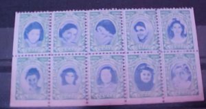 ISRAEL  ORPHAN HOME FOR GIRLS MINT SEAL BLOCK OF 10 DIFF. , 9 ARE NH