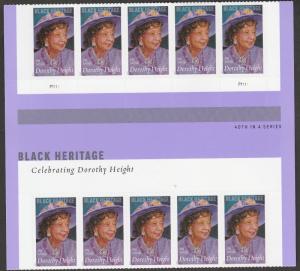 US 5171 Black Heritage Dorothy Height header gutter block (10 stamps) MNH 2017 