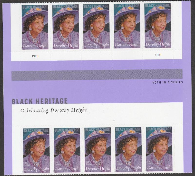 US 5171 Black Heritage Dorothy Height header gutter block (10 stamps) MNH 2017 