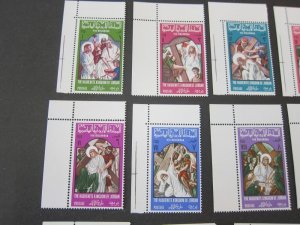 Jordan 1966 Sc Sc 531-31M set MNH